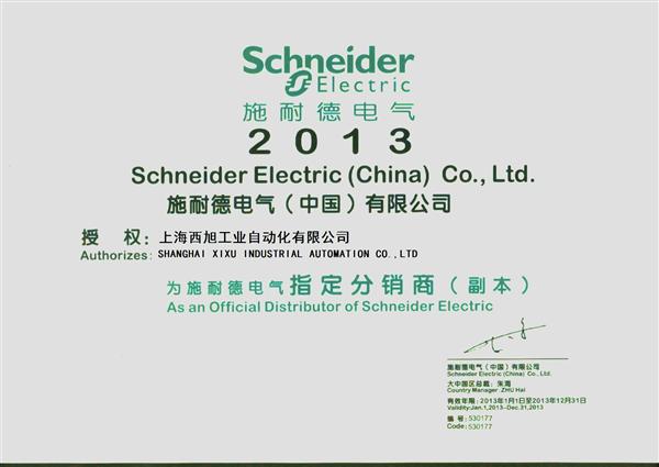 上海西旭工业自动化科技有限公司