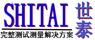 深圳市世泰瑞尔工业仪器仪表有限公司