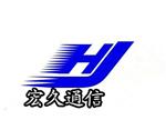 慈溪市宏久跳线设备厂