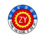 山东中兖矿业制造有限公司