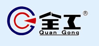 龙口市全工工程机械制造厂