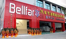 厦门贝尔法电子科技有限公司