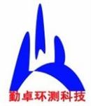 广东市勤卓环境测试设备有限公司