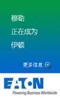 杭州近至远科技有限公司