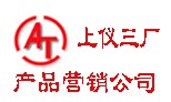 上海自动化仪表三厂