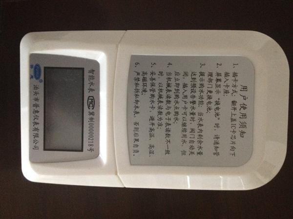 乌鲁木齐东方昊宇仪表有限公司