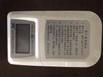 乌鲁木齐东方昊宇仪表有限公司