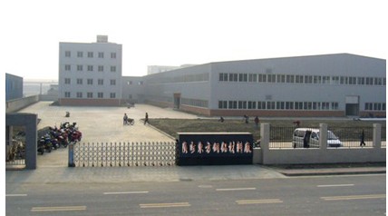 广州东方铜铝材料厂