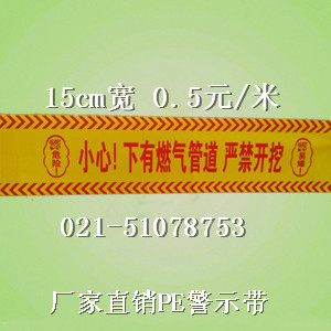 上海首传交通设施有限公司