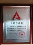 上海瑞火焊接设备有限公司