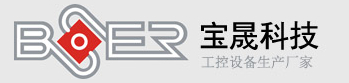 惠州市宝晟智能电子科技有限公司