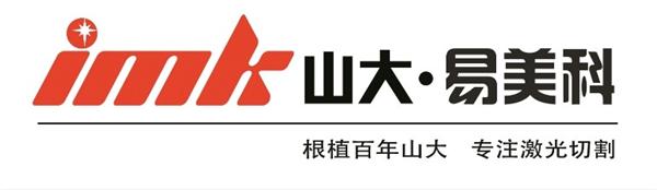 山大鲁能信息科技有限公司