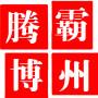 霸州市康仙庄腾博五金线路器材厂