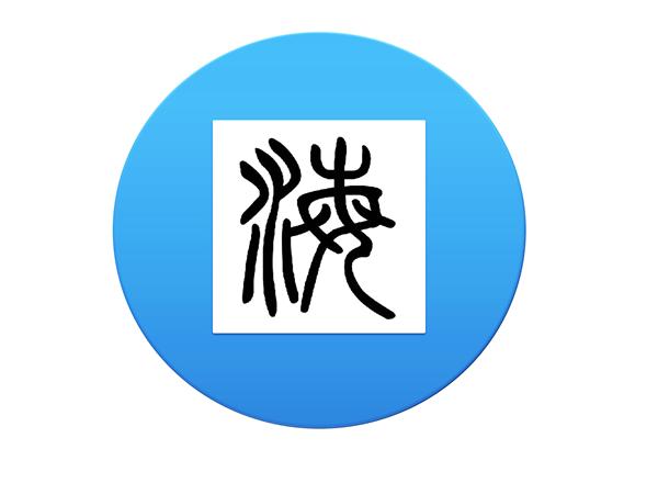 青岛容慧沧海传感电子有限公司