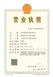 济宁荣程机电设备有限公司