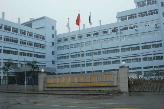 山西家世达矿业设备有限公司