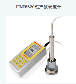 北京时代锐达科技有限公司