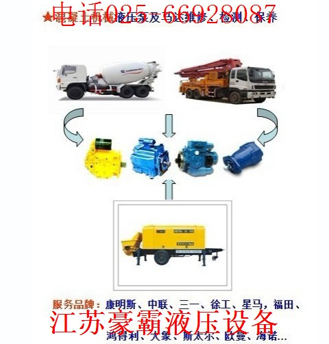 江苏豪霸液压设备有限公司