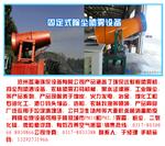 沧州蓝海环保设备有限公司