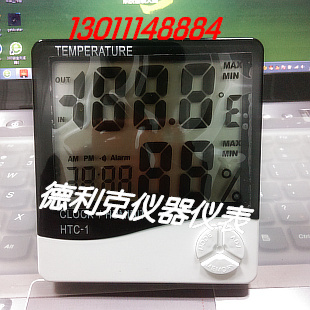乌鲁木齐德利克机电设备有限公司