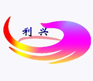 利兴矿山设备有限公司