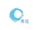 杭州赛连贸易有限公司