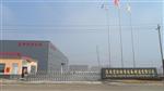 淮安市鹰衡称重设备制造有限公司