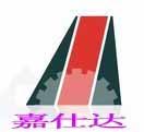 山东济宁嘉仕达泵业集团有限分公司