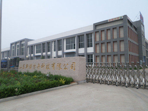 山东新煤方舟科技有限公司
