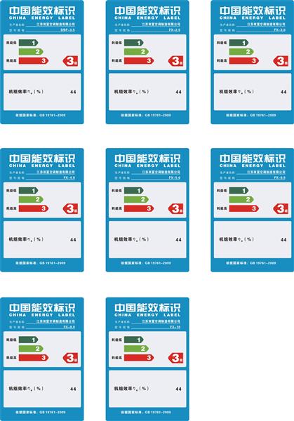 江苏双富空调制造有限公司