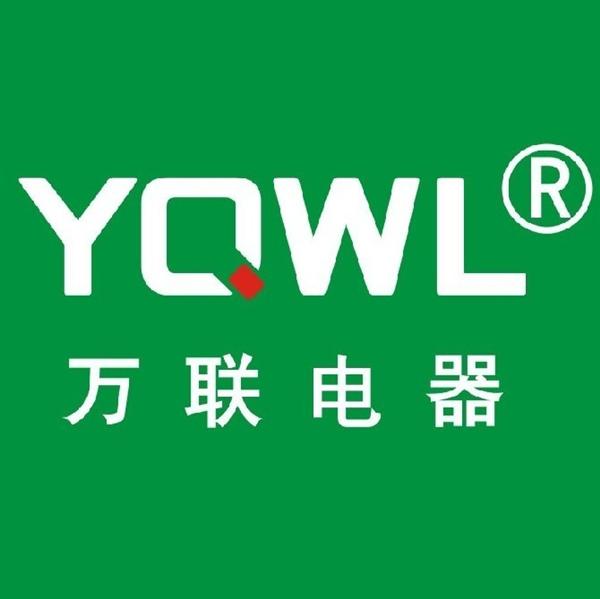 乐清市万联电力设备有限公司