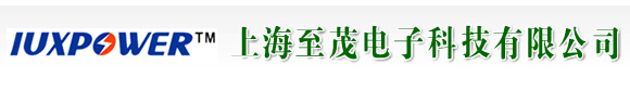 至茂电子科技有限公司