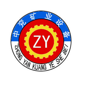 山东中兖矿用设备制造有限公司