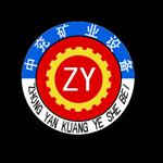 山东中兖矿用设备制造有限公司