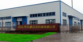 泊头市东昌压瓦机械有限公司