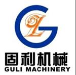 长沙固利食品机械有限公司