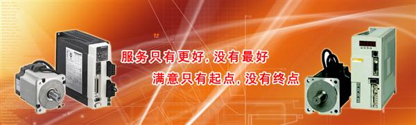 广州振控机电设备有限公司