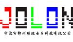 宁波市鄞州瑾珑电子科技有限公司