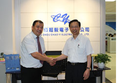 广州超毅电子有限公司