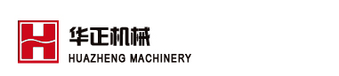 沧州华正机械设备有限公司