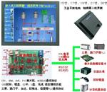 广州易显工业控制计算机有限公司