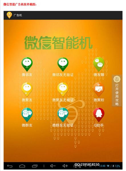 深圳市驰诚轩科技有限公司