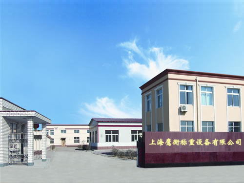 淮安静鹰衡称重设备制造有限公司
