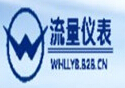 武汉流量仪表厂