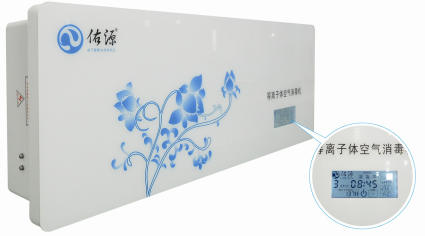 连云港中科佑源等离子技术有限公司