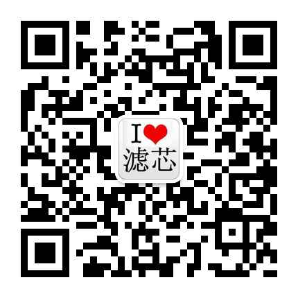 河北省固安县华之信过滤器材厂