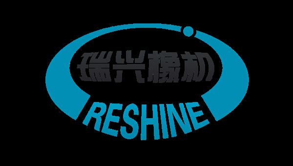 泰兴市瑞兴橡塑机械有限公司