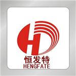 河北恒发特机床附件有限公司