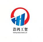 济宁浩鸿工矿设备责任有限公司