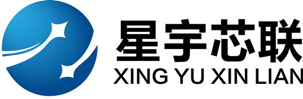 江苏星宇芯联电子科技有限公司